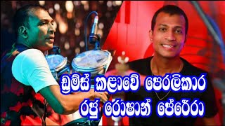 Arrow Star ඇරොස්ටා අලුත්ම රසය  live arrowstar music  2024 [upl. by Khudari115]