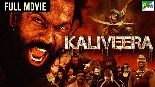 Kaliveera  Hindi Dubbed Movie  EkalavyaaChirashree AnchanPaavana Gowda Nani [upl. by Ainsworth]