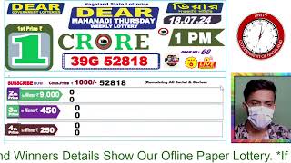 LOTTERY LIVE DEAR NAGALAND STATE LOTTERY SAMBAD DRAW RESULT 18072024 NAGALAND LOTTERY LIVE [upl. by Hadihahs452]