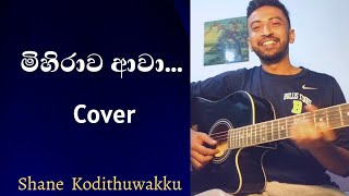 Mihirawa Awa Cover  Guitar  මිහිරාව ආවා [upl. by Krys]