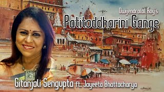 Patitoddharini Gange  Gitanjali Sengupta ft Jayeeta Bhattacharya  Dwijendralal Roy [upl. by Newol695]