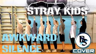 Stray Kids Awkward Silence Dance Cover by BACKSPACE [upl. by Chrysa518]