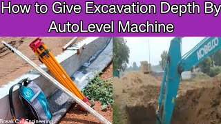 How to Give Excavation Depth By Auto Level MachineBuildingRoadsBridgeBosak Civil Engineering [upl. by Rosana]