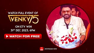 The Celebration of Venky 75 with stars  Watch Full Event of Venky75 on ETV Win 31st Dec 23 6 PM [upl. by Soisinoid]