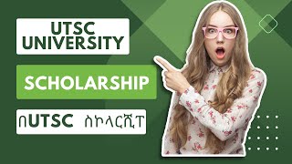 USTC University ስኮላርሺፕ ለዲግሪ እና ለማስትርስ ተማሪዎቸ [upl. by Lash475]