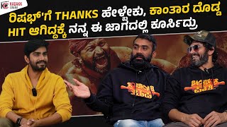 INTERVIEW With Diganth  Yogi  Abhijit Mahesh  Bachelor Party  Manu  Kadakk Cinema [upl. by Athey937]