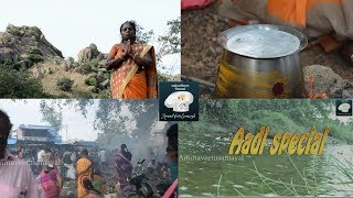 Aadi special  making mutton biryani for 100 peoplesஆடி மாத வழிபாடு [upl. by Vickie100]