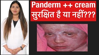 Panderm  cream  Panderm cream  Panderm plus cream review  Panderm cream side effects treatment [upl. by Nylarat]