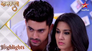 Naamkarann Why did Avni come to meet Neil [upl. by Enyrehtac]