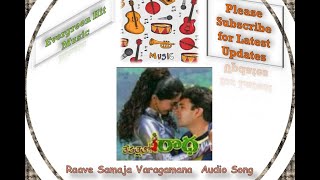 Raave Samaja Full Audio Song  Repallelo Radha  Dileep  Deeksha  Evergreen Hits [upl. by Hoopen144]