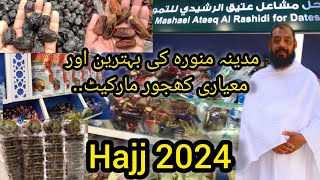 Best Khajoor market in Madina Munawarah  Hajj 2024  khajor date saudiarabia [upl. by Annol605]