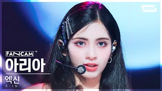 안방1열 직캠4K 엑신 아리아 SYNCHRONIZE XIN ARIA FanCam SBS Inkigayo 230917 [upl. by Fransen]