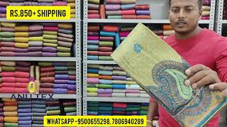 kupperapattusarees 850 only aadi offer🤩 online payment whatsapp 9500655298 trending elampillai [upl. by Balthazar857]