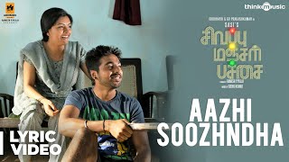 Sivappu Manjal Pachai  Aazhi Soozhndha Song  Siddharth GVPrakash Kumar  Sasi  Siddhu Kumar [upl. by Fink927]