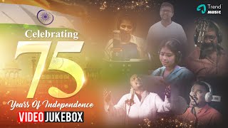 Independence Day Song Tamil  2022  75th Independence Day Mashup  Trend Music [upl. by Rolyat577]