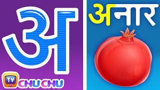 Phonics Song with TWO Words  A For Apple  ABC Alphabet Songs with Sounds for Children [upl. by Henri317]