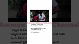 sanna jaji padaka whatsup status song status shorts spbjanaki ilayarajahits shorts [upl. by Adnana953]