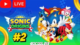 SONIC ORIGINS STORY MODE PLAYTHROUGH  Stream 2 Sonic 3 amp Knuckles [upl. by Given]