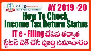 How To Check Income Tax Return e Filing Status [upl. by Nicolina333]