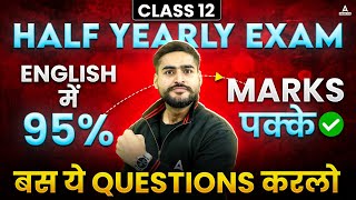 Class 12 Half Yearly Exams to Score 95🔥in English  English  Class12th  Class 12 English Exam [upl. by Loring547]