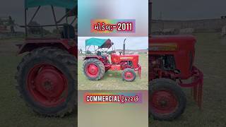 mahindra 275 di tractor tractor mahindra ટ્રેકટર વેચવાનું છે short viral tractor ટ્રેકટર [upl. by Ellekcim]