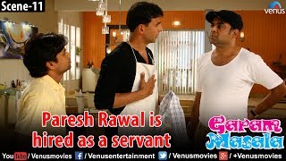 Paresh Rawal is hired as a servant Garam Masala [upl. by Erbua]