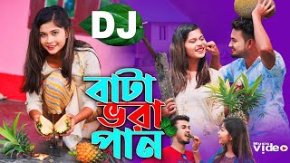 Bata Vora Pan Go Dulavai বাটা ভরা পানগো দুলাভাই shali dulavai Singer Mainul And Afruja720P [upl. by Acissaj517]