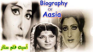 Aasia Biography  Aasia Begum Lagend Filamstar  Aasia Begum [upl. by Ahsekahs]