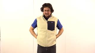 Patagonia Classic X Retro Vest [upl. by Miarzim]