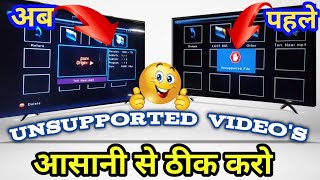 how to play not supported video  Play unsupported video file  play any video format in LEDLCD TV [upl. by Ziwot438]