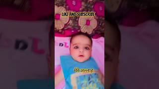 Meri kasmat gajana ko khuda ka nam kafi haiya Mera allaha music cute babyshorts viral [upl. by Janene]