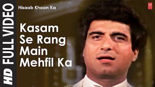 Kasam Se Rang Main Mehfil Ka Full Song  Hisaab Khoon Ka  Vinod Rathod Shabbir Kumar  Mithun [upl. by Nagey]