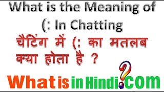 का मतलब क्या होता है  What is the meaning of  in Hindi   ka matlab kya hota hai [upl. by Enneirb]