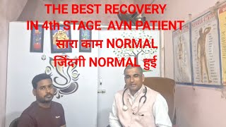 The best recovery in 4th stage Avn  avascular avascularnecrosis सारा काम normal huwa [upl. by Enimzzaj242]