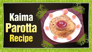 Kaima Parotta  Aaha Emi Ruchi  Recipes [upl. by Everest]