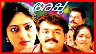 Malayalam Super Hit Full Movie  Appu  Mohanlal amp Sunitha [upl. by Akemet]