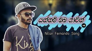 Diurala Dun Porondu  දියුරලා දුන්පොරොන්දු  Nilan Fernando New Music Video Song Lyrics 2020 [upl. by Allenad]