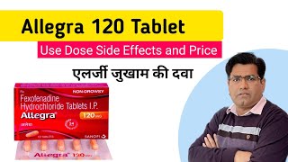 Allegra Tablet Fexofenadine 120 mg Use Dose Side Effects and Price in Hindi [upl. by Valerie]