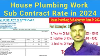 House Plumbing Work Sub Contract Rate in 2024Dilip Select ElectricalsDSE [upl. by Nirrad]