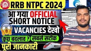 RRB NTPC NEW VACANCY 2024  RAILWAY NTPC NEW VACANCY 2024  RRB NTPC NOTIFICATION 2024 RRB NTPC2024 [upl. by Anemaj]