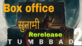 Tumbbad 2  Real Horror Story in Hindi  भूतिया कहानी MRARIFINDIA [upl. by Kristofer35]