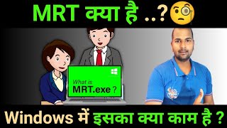 MRT kya hai  Malicious Software Removal Tool  Use of mrt windows app in Computer  कैसे करें [upl. by Wyler]