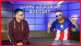 🇵🇷💥¿Cómo lo dice un Boricua🇵🇷💥 [upl. by Etirugram]