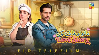 Mano Aur Mani Ki Love Story  Eid Special  Telefilm  3rd Day Eid Ul Fitr  12th April 24  HUM TV [upl. by Emyam]