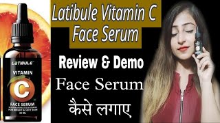 Latibule Vitamin C Face Serum  Vitamin C Face Serum  How to Use Vitamin C Face Serum  Face Serum [upl. by Lalad662]