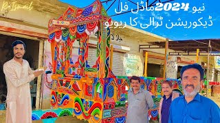 New 2024 Model Full Decoration Trolley Review نیو 2024ماڈل فل ڈیکوریشن ٹرالی کا ریویو [upl. by Ck]