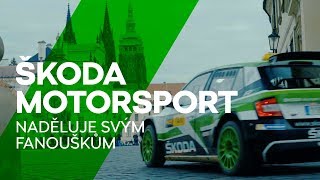 ŠKODA Motorsport naděluje svým fanouškům TAXI TAXI R5 [upl. by Collis]