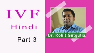 IVF Hindi 3 What is an egg retrieval [upl. by Riedel]