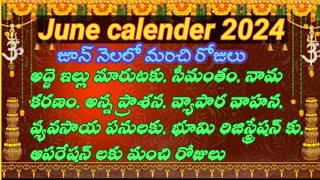 Important days in June 2024June calendar in telugu [upl. by Delastre576]