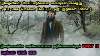 இந்த கில்லர் quot NASAquot வுக்கே போய் இருக்கலாம்  அவ்வளோ மூளை  Tamil Dubbed Movies  Dubz Tamizh [upl. by Brill696]